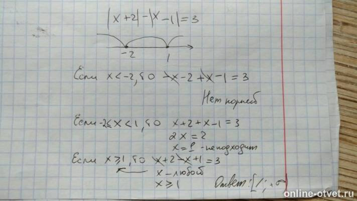 Изображение к ответу