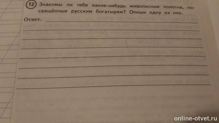 Изображение к вопросу