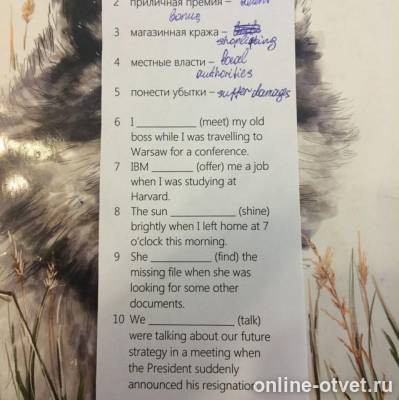 Изображение к вопросу