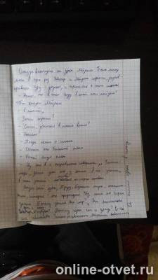 Изображение к ответу