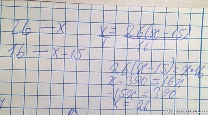 Изображение к ответу