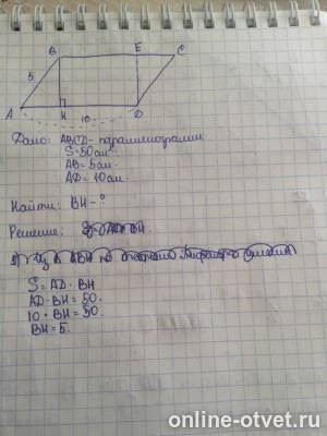 Изображение к ответу