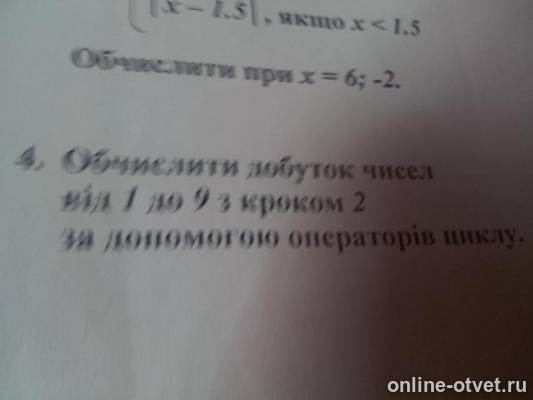 Изображение к вопросу