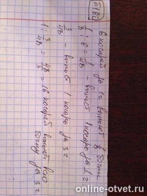 Изображение к ответу