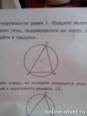 Изображение к вопросу