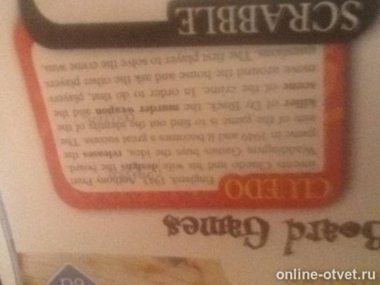 Изображение к вопросу