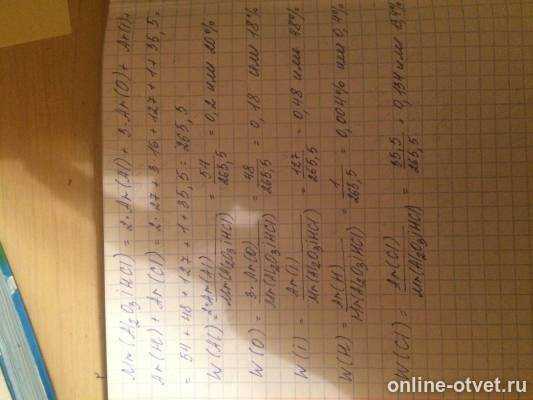 Изображение к ответу