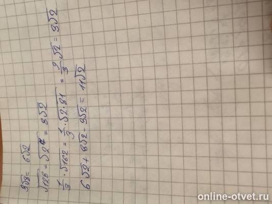 Изображение к ответу