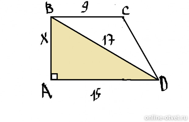 Диагонали прямоугольной трапеции равны верно ли. Диагонали прямоугольной трапеции. Диагонали прямоугольной трапеции равны. Как найти диагональ прямоугольной трапеции. Большая диагональ прямоугольной трапеции.