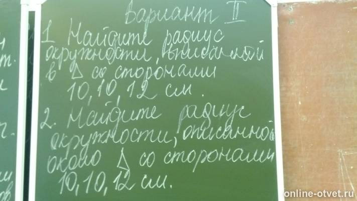 Изображение к вопросу