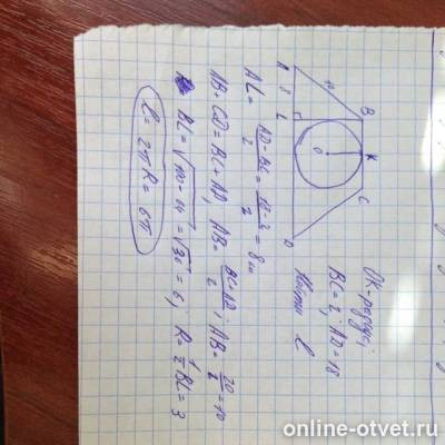 Изображение к ответу