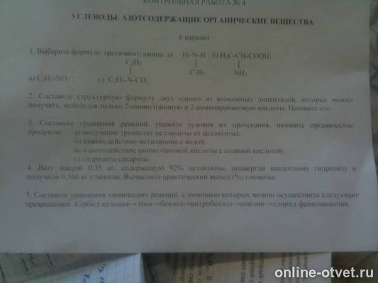 Изображение к ответу
