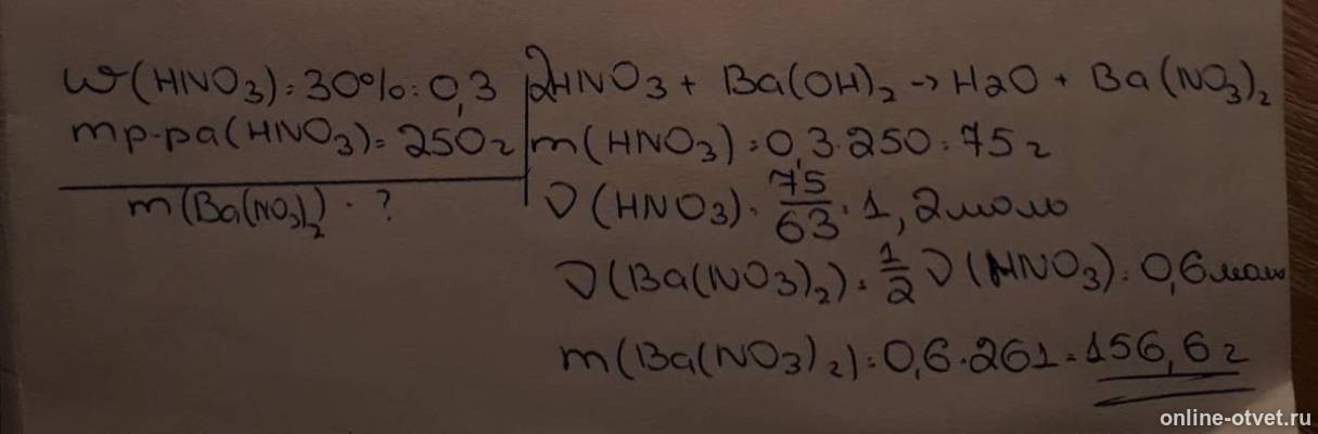 Изображение к ответу