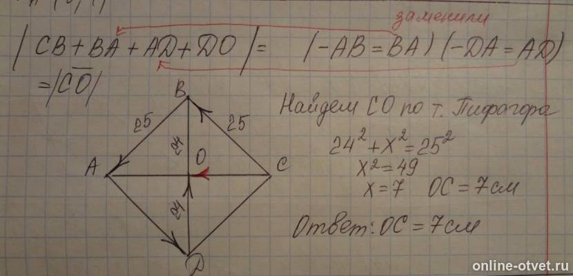 Изображение к ответу