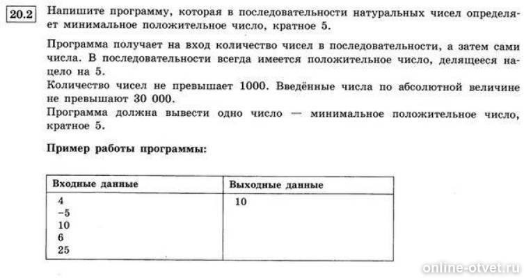 Изображение к вопросу