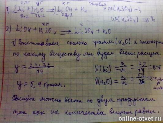 Изображение к ответу