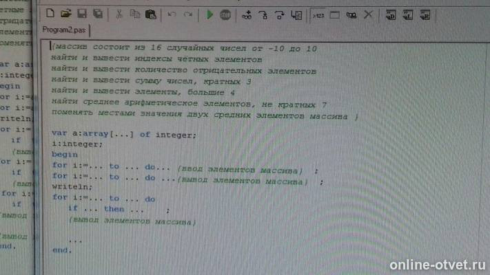 Изображение к вопросу