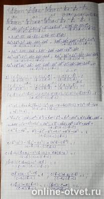 Изображение к ответу
