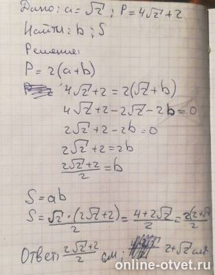 Изображение к ответу