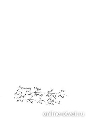 Изображение к ответу