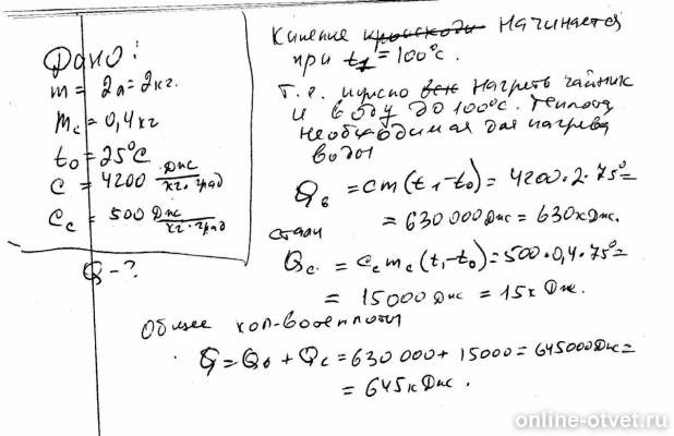Изображение к ответу
