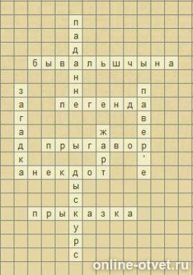Изображение к ответу