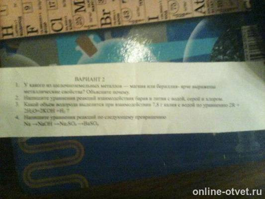 Изображение к вопросу