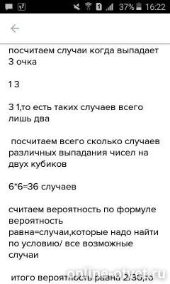 Изображение к ответу