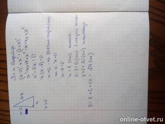 Изображение к ответу