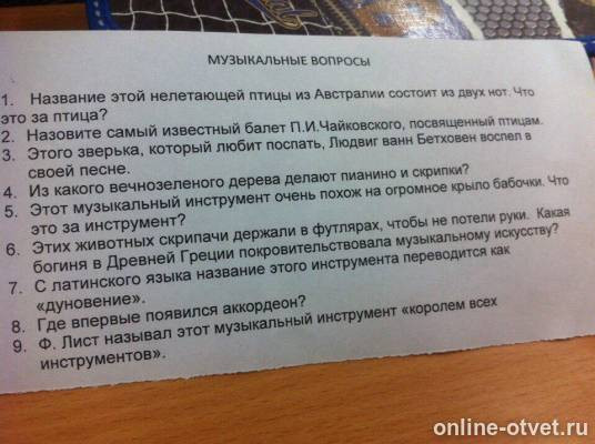 Изображение к вопросу