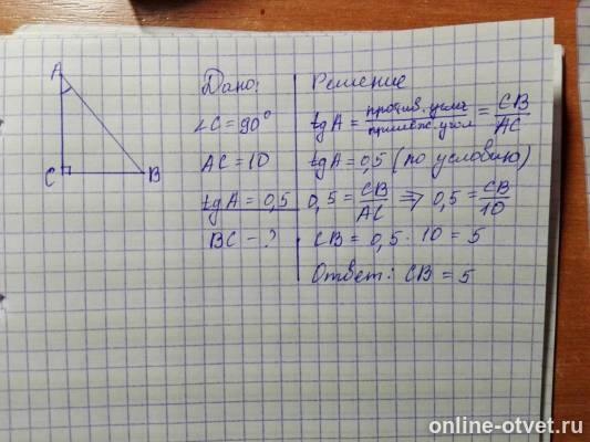 Изображение к ответу