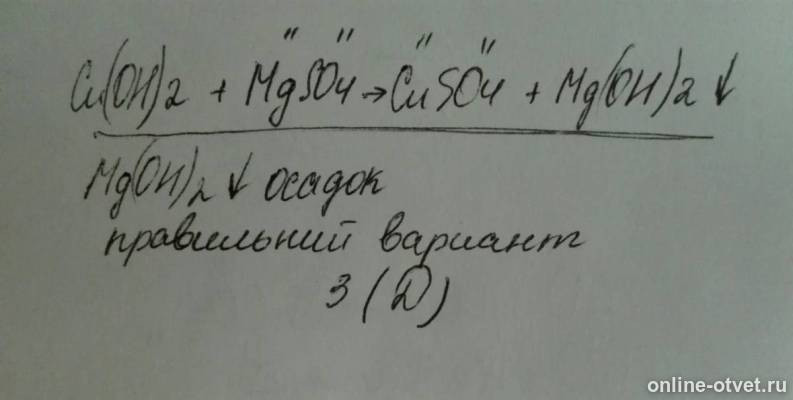 Изображение к ответу