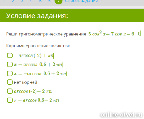 Изображение к вопросу