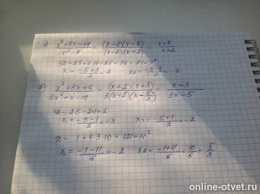 Изображение к ответу