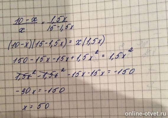 Изображение к ответу