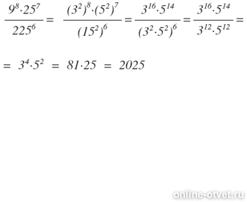 Изображение к ответу