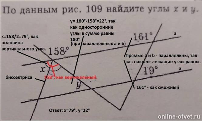 Изображение к ответу