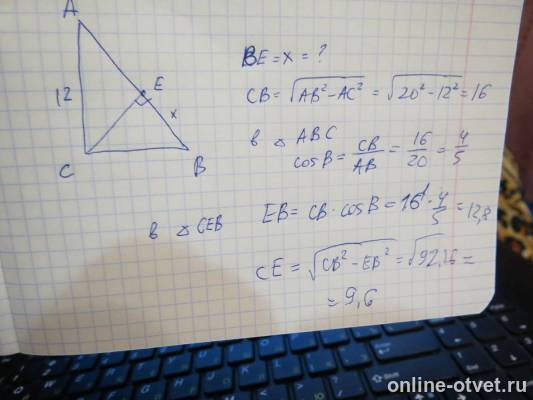Изображение к ответу