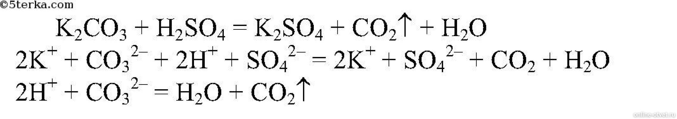 Карбонат натрия овр. Перманганат калия и сульфит натрия в кислой среде. Реакция гидролиза карбоната натрия. Перманганат калия и сульфит натрия в кислой среде. Кислота плюс щелочь окислительно восстановительные реакции.