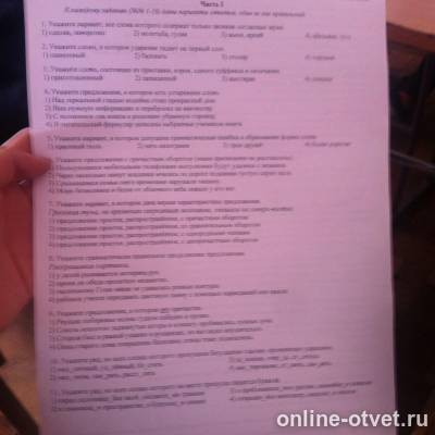 Изображение к вопросу