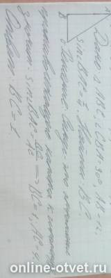 Изображение к ответу