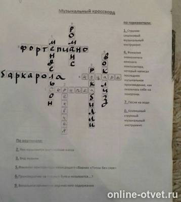 Изображение к ответу