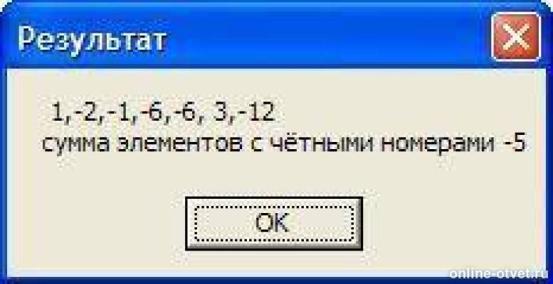 Изображение к ответу