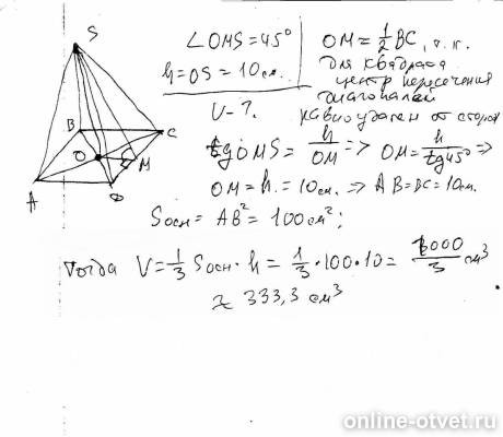 Изображение к ответу