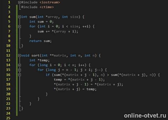 Изображение к ответу