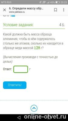 Изображение к вопросу
