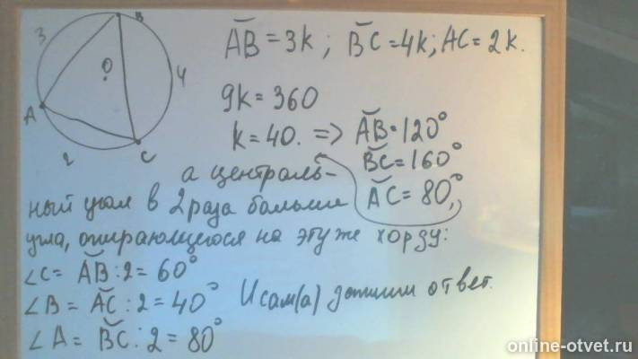 Изображение к ответу