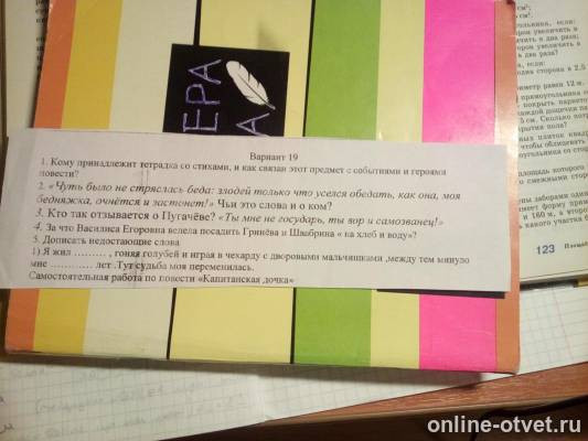 Изображение к вопросу