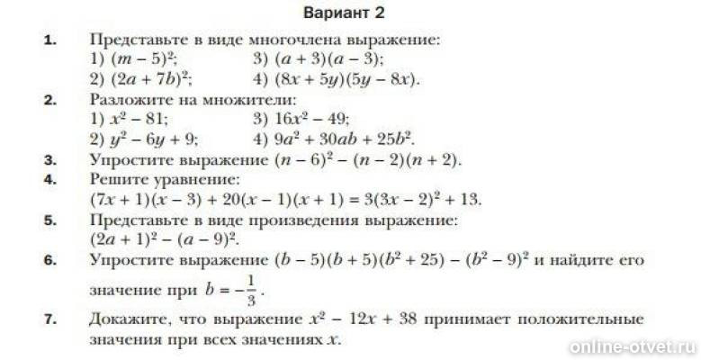 Представьте в виде произведения выражение 15 10. Представьте в виде произведения выражение 15 10. Представьте в виде произведения. Представить в виде произведения. Представить в виде произведения выражение.