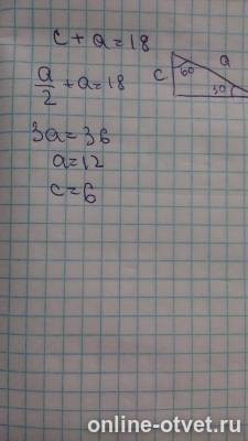 Изображение к ответу